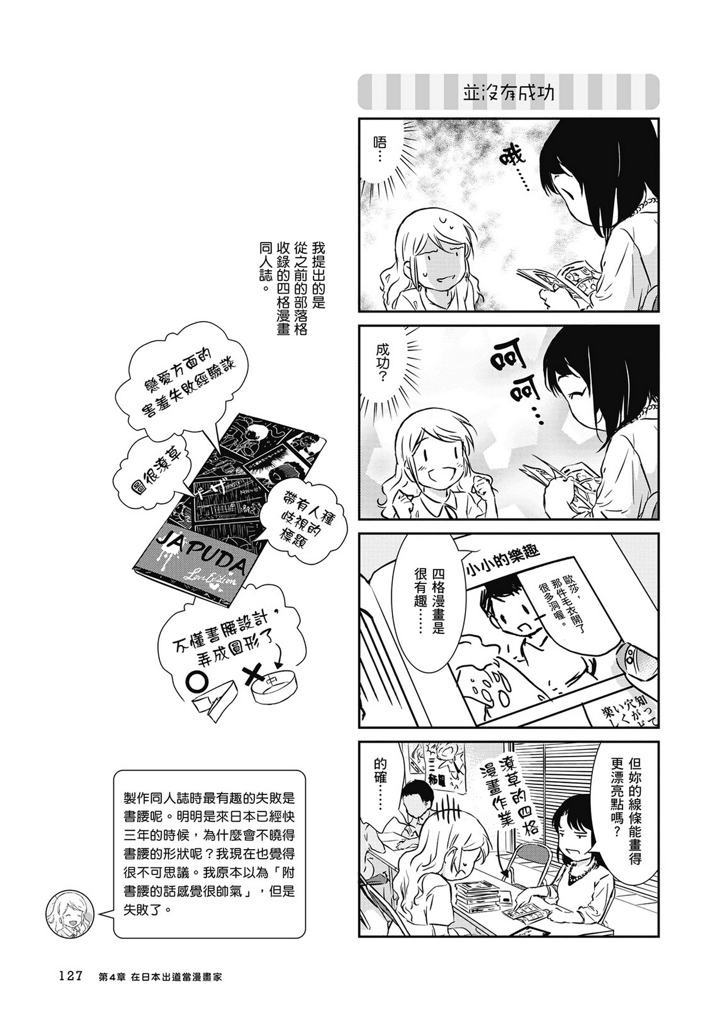 Page 128