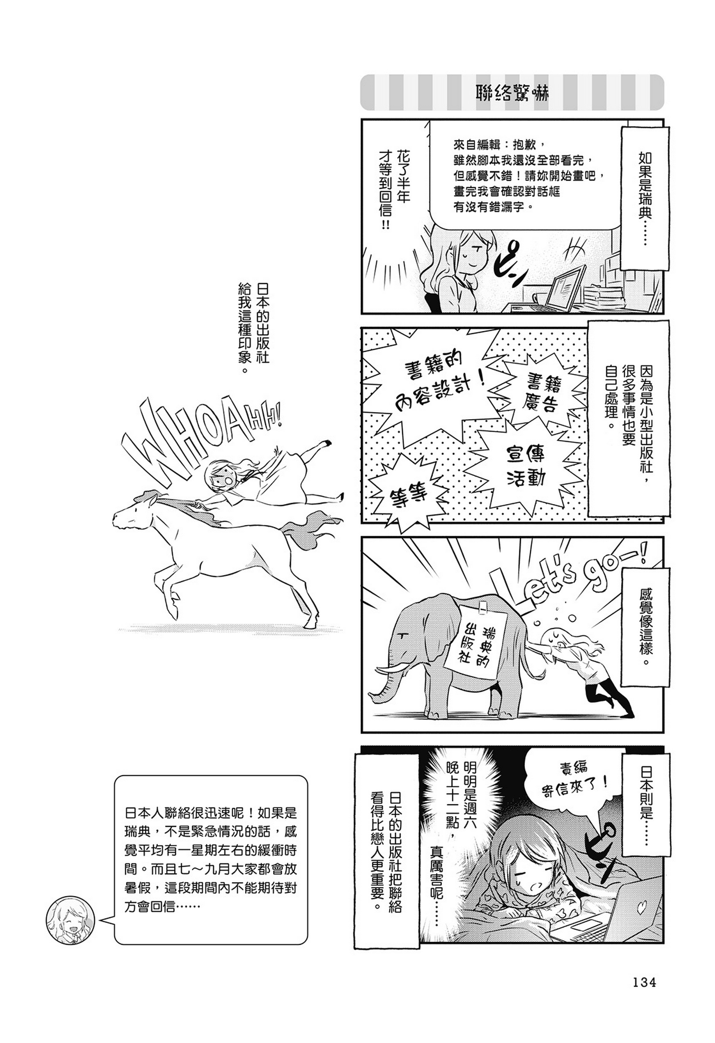 Page 135