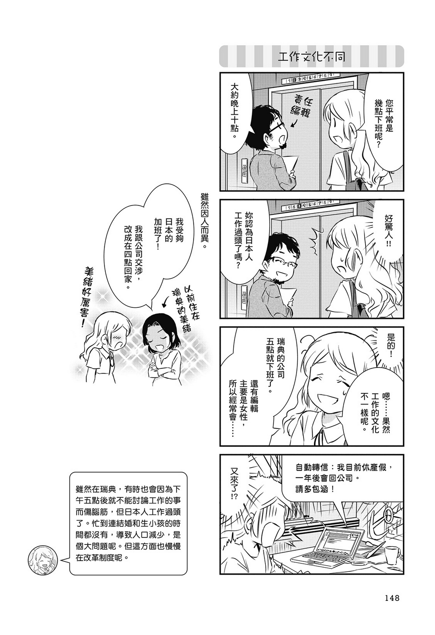 Page 149