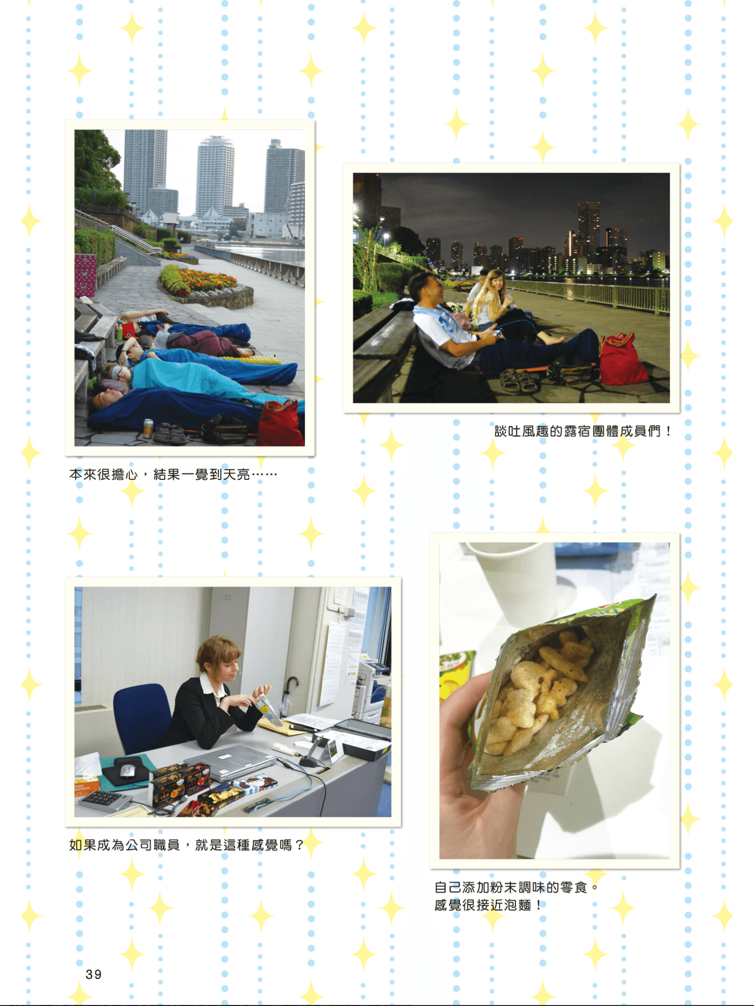 Page 40