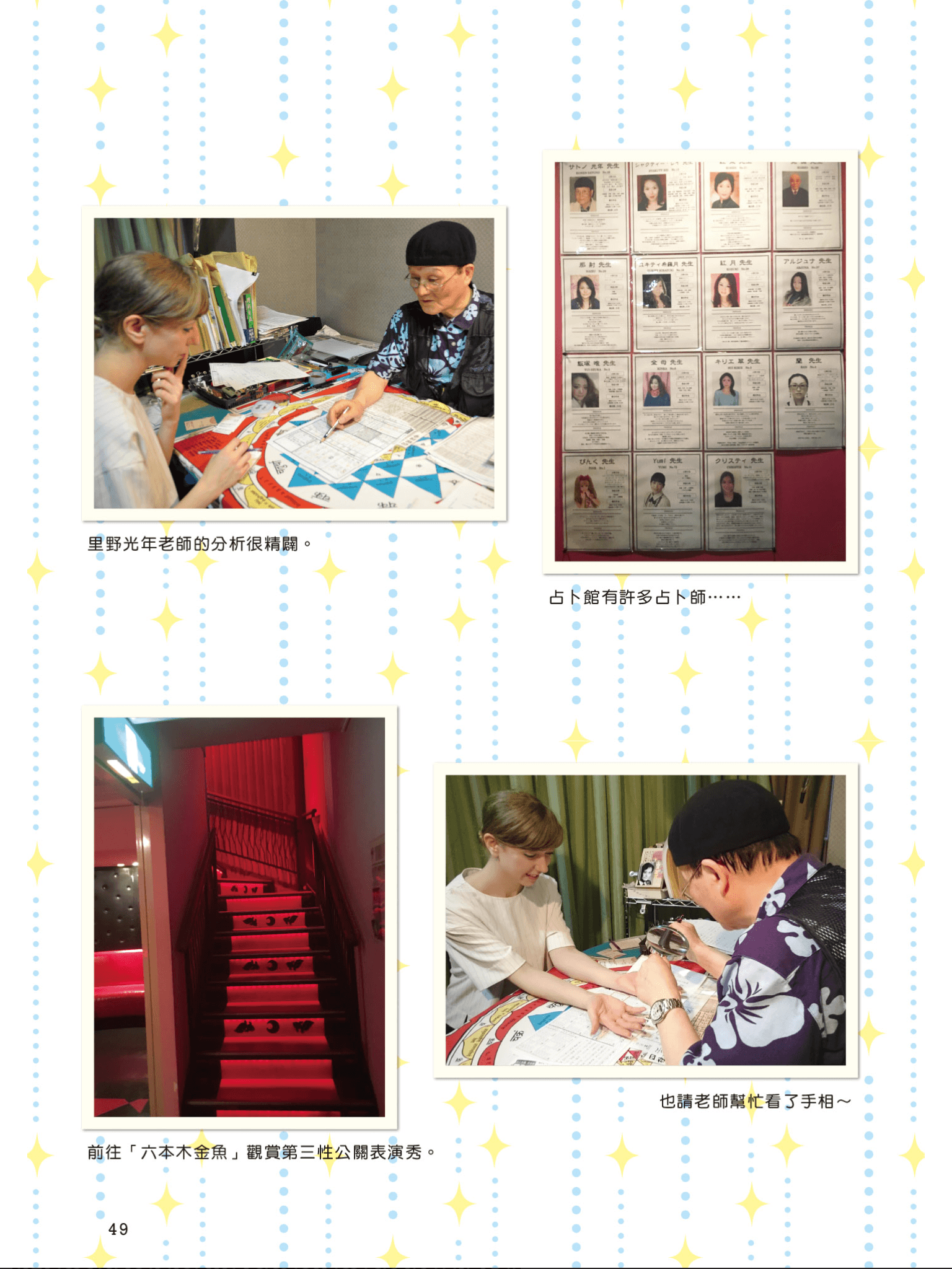 Page 50