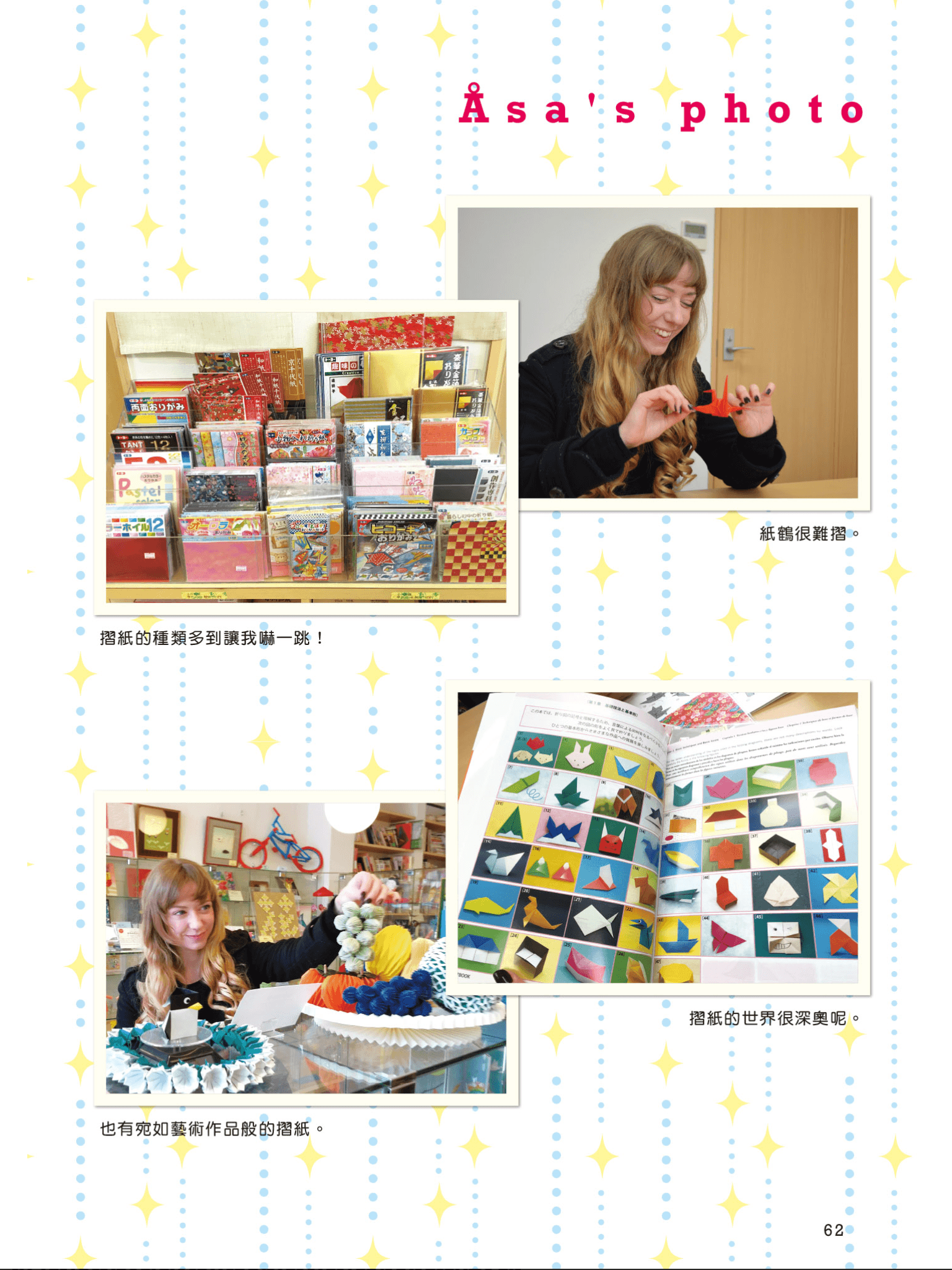 Page 63