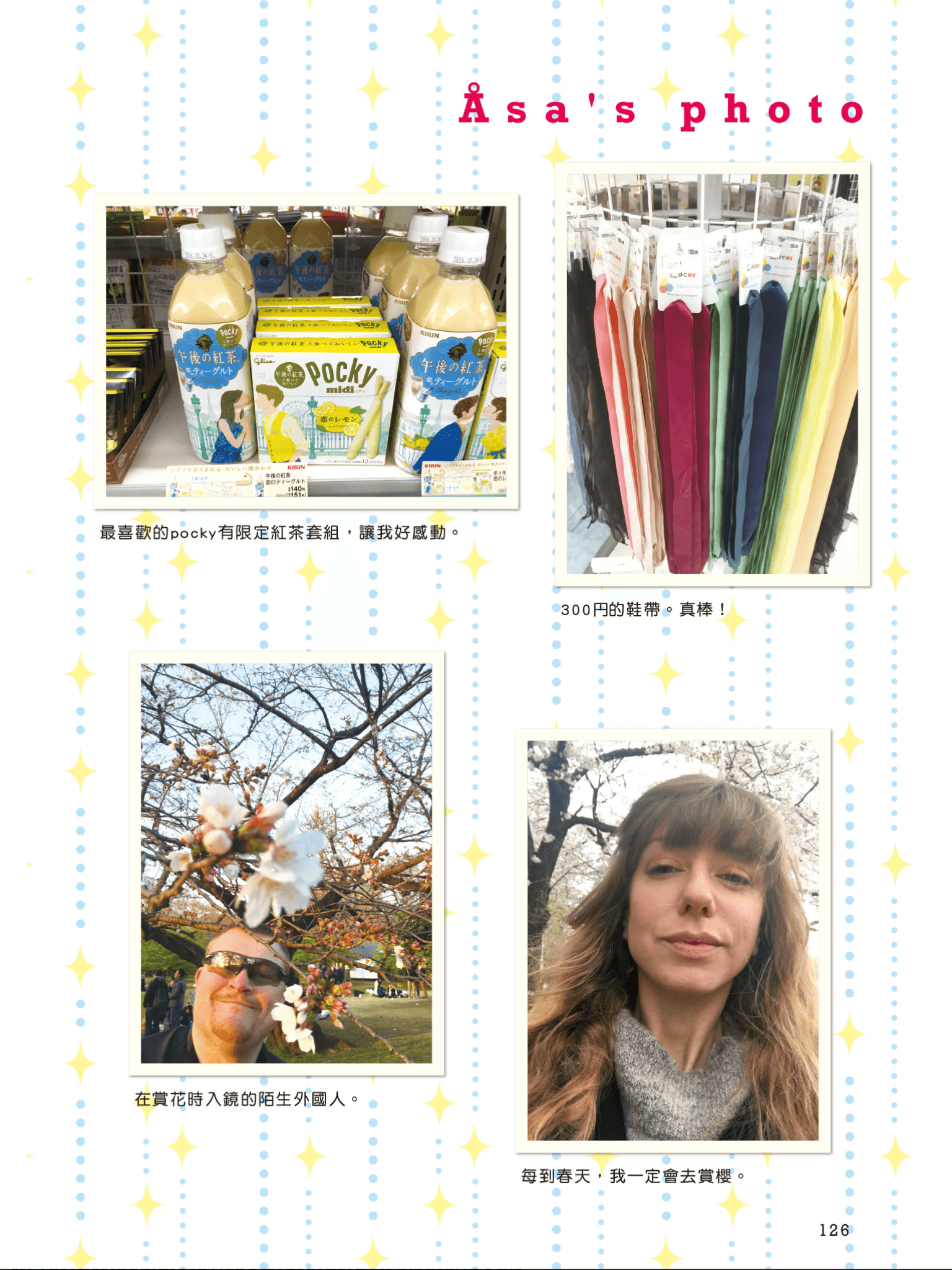 Page 127