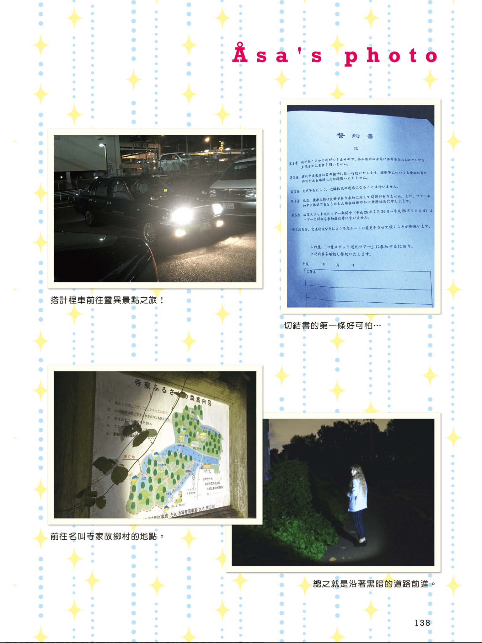 Page 139