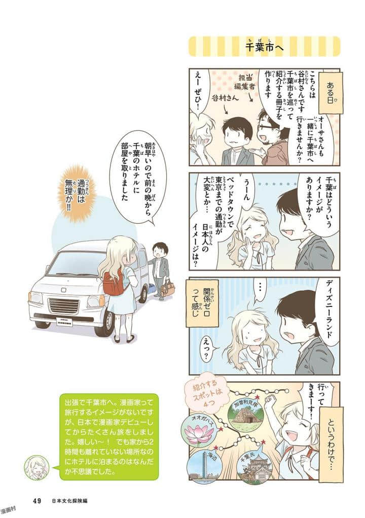 Page 51
