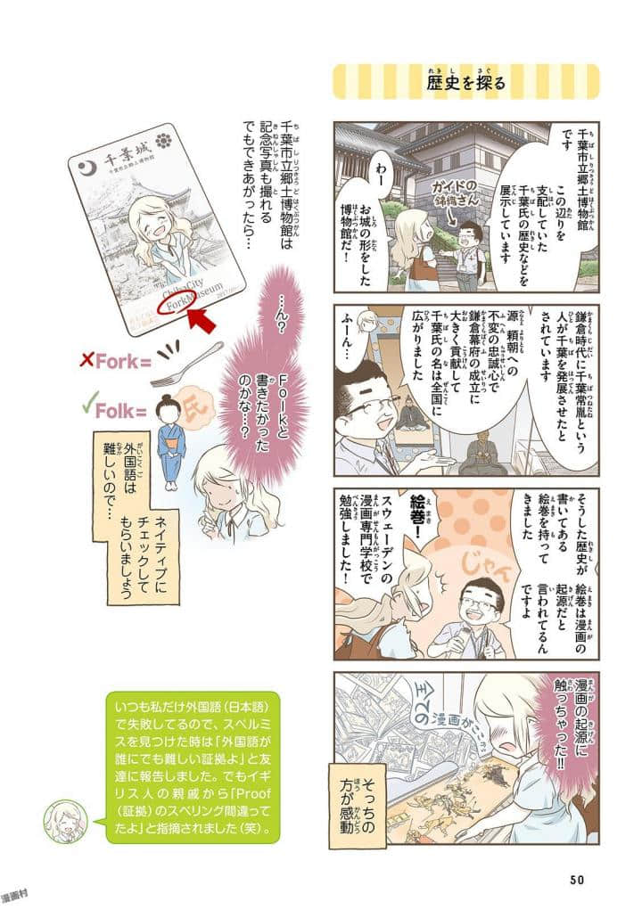 Page 52