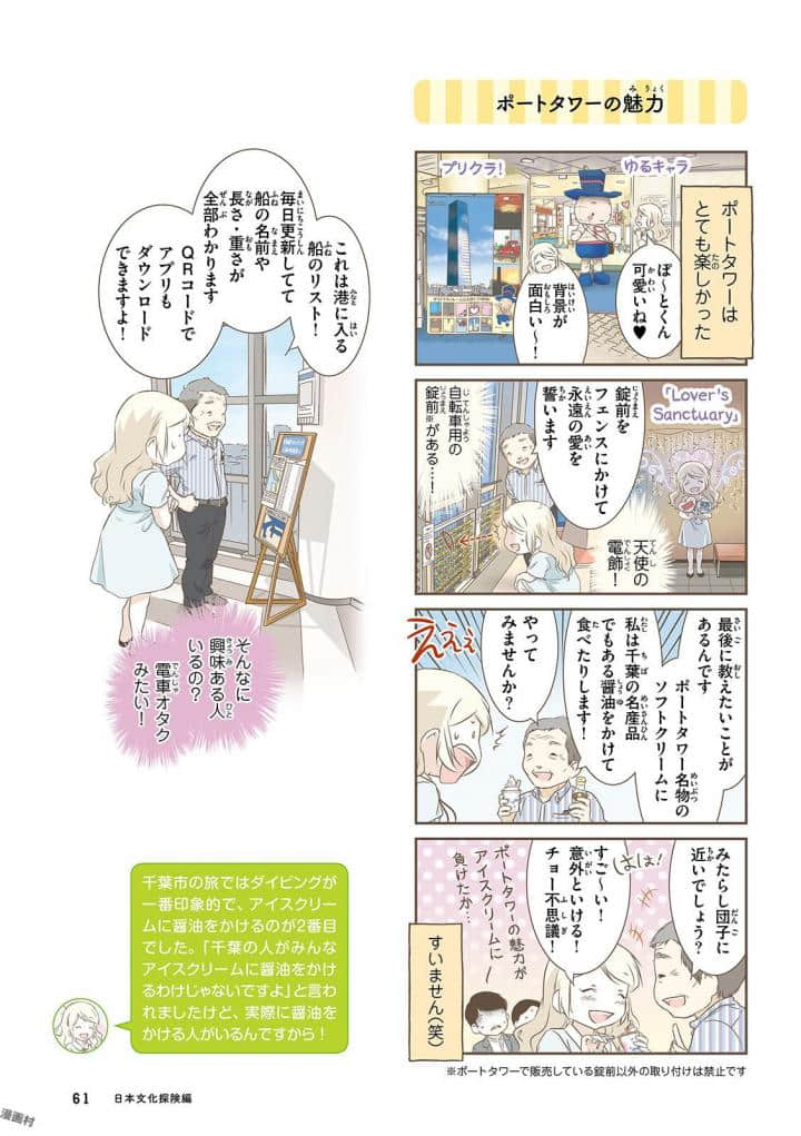 Page 63