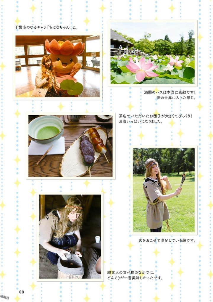 Page 65