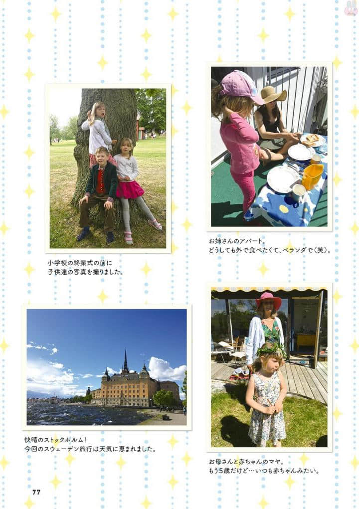 Page 79