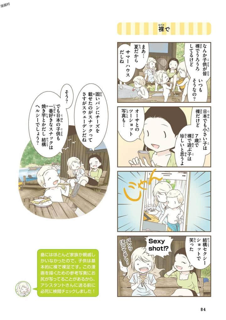 Page 86