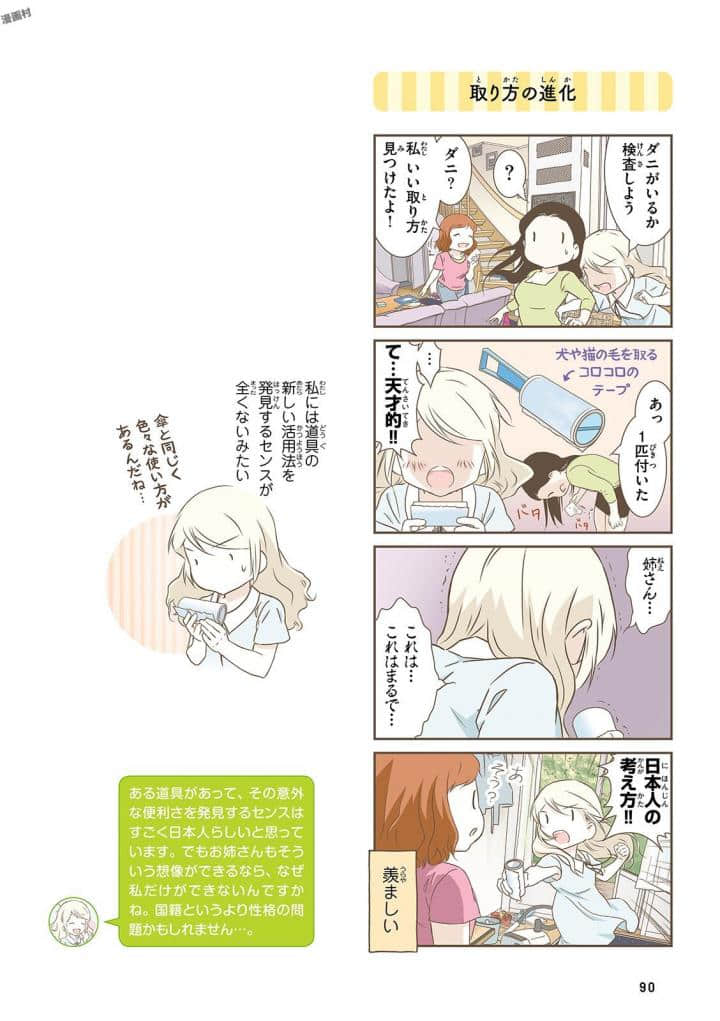 Page 92