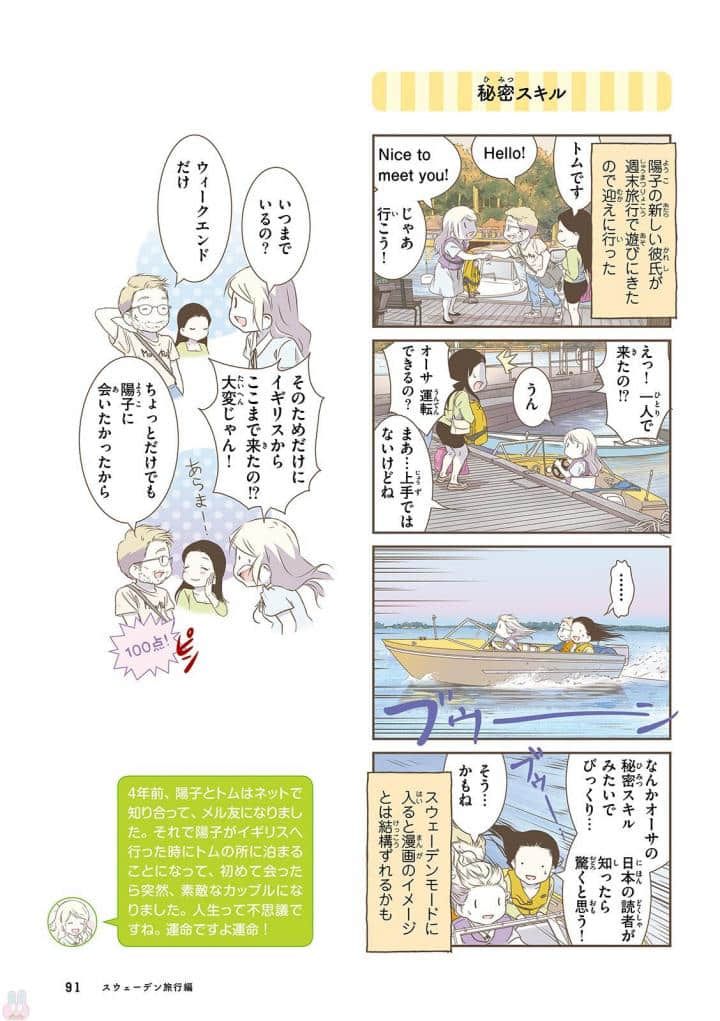 Page 93