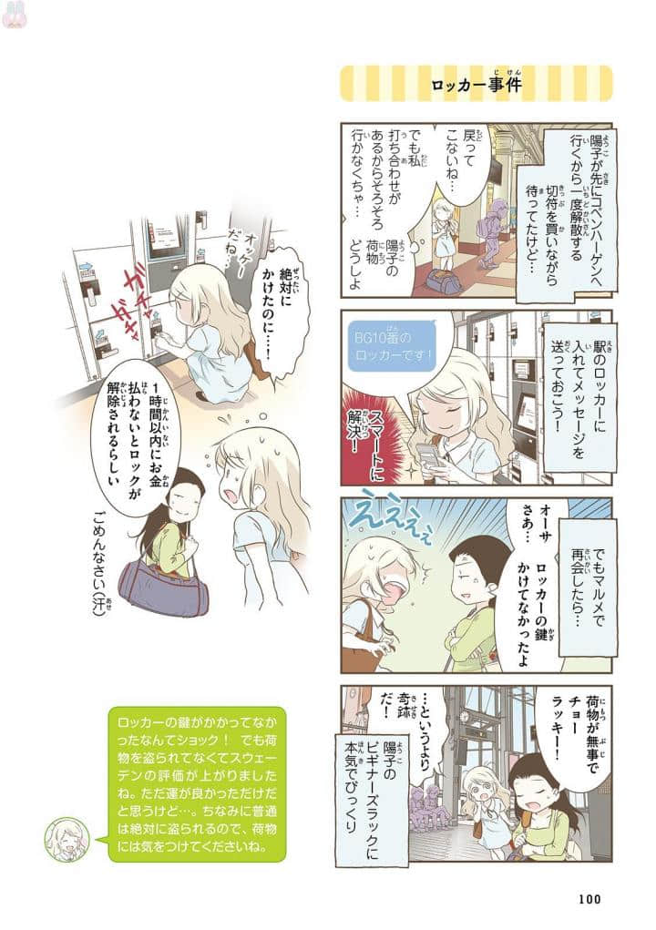 Page 102