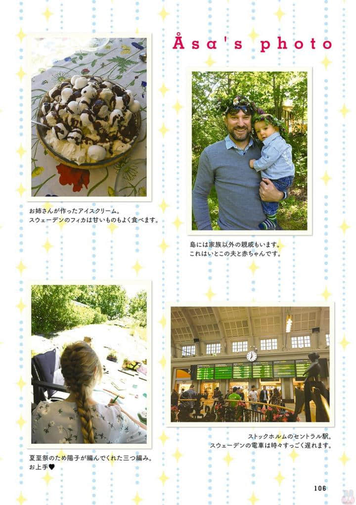 Page 108