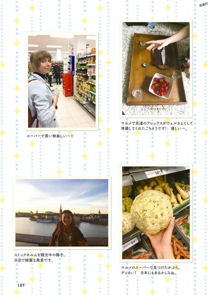 Page 109