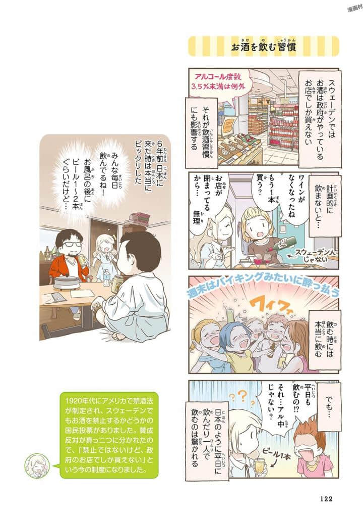 Page 124