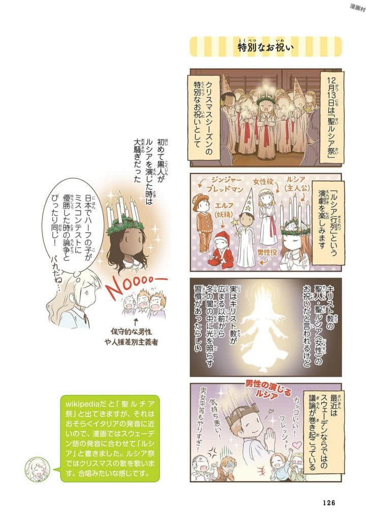 Page 128