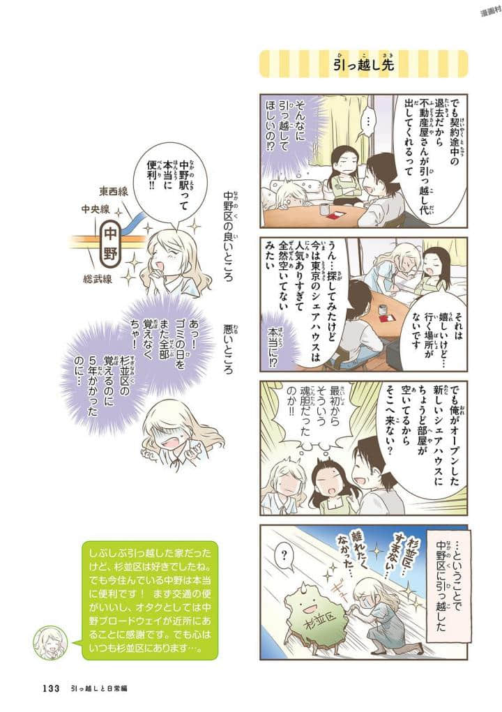 Page 135