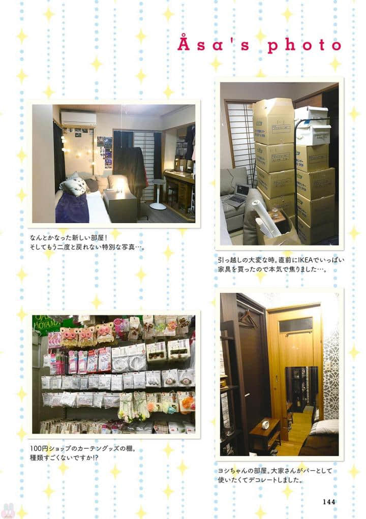 Page 146
