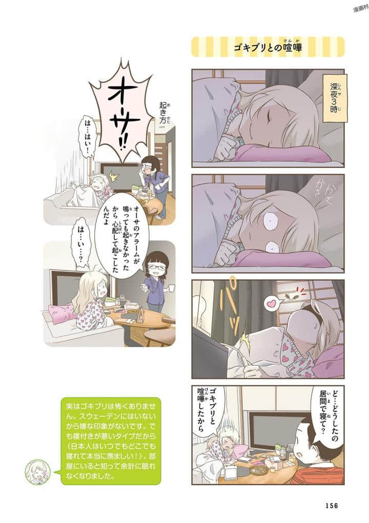 Page 158