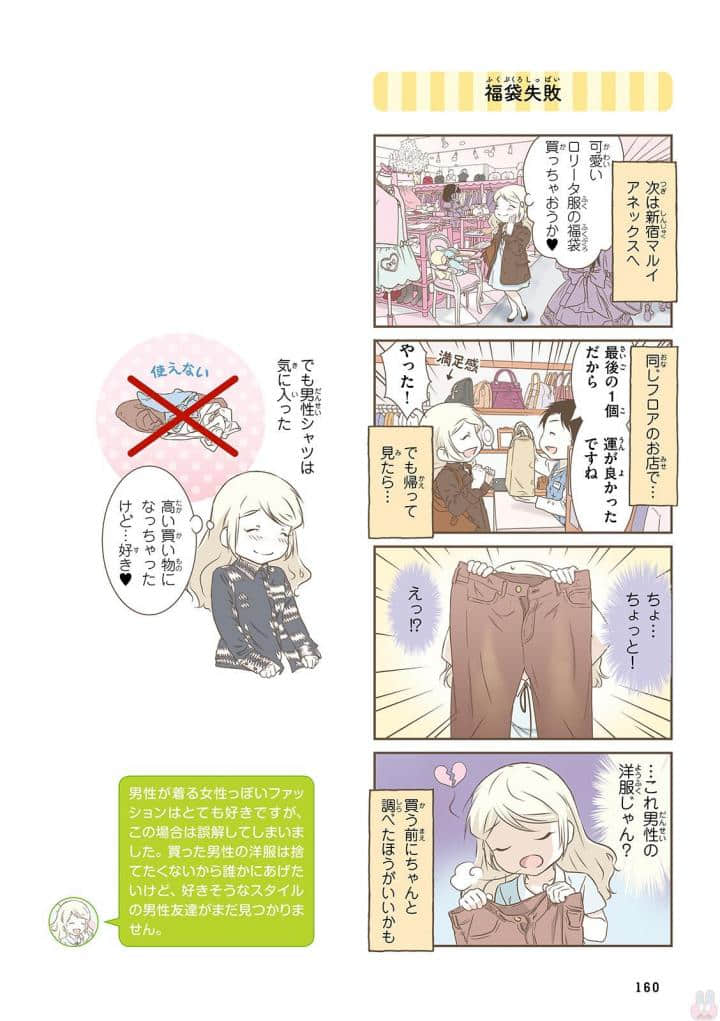 Page 162