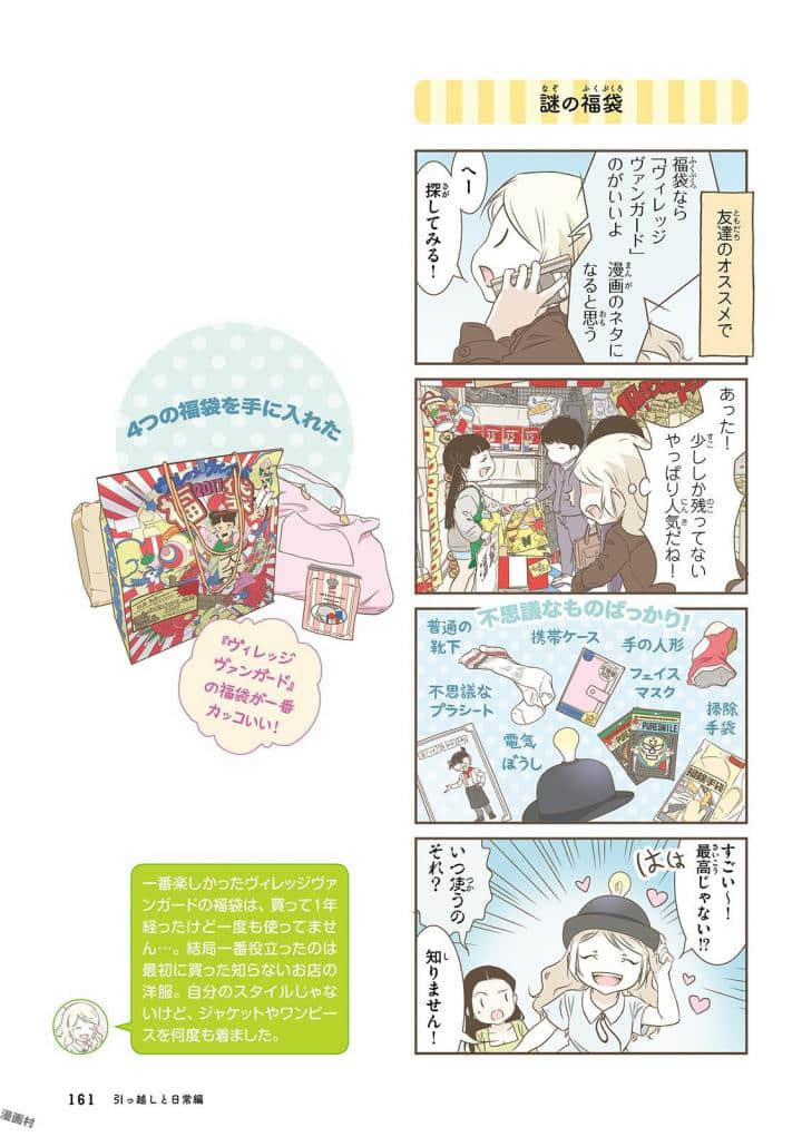 Page 163