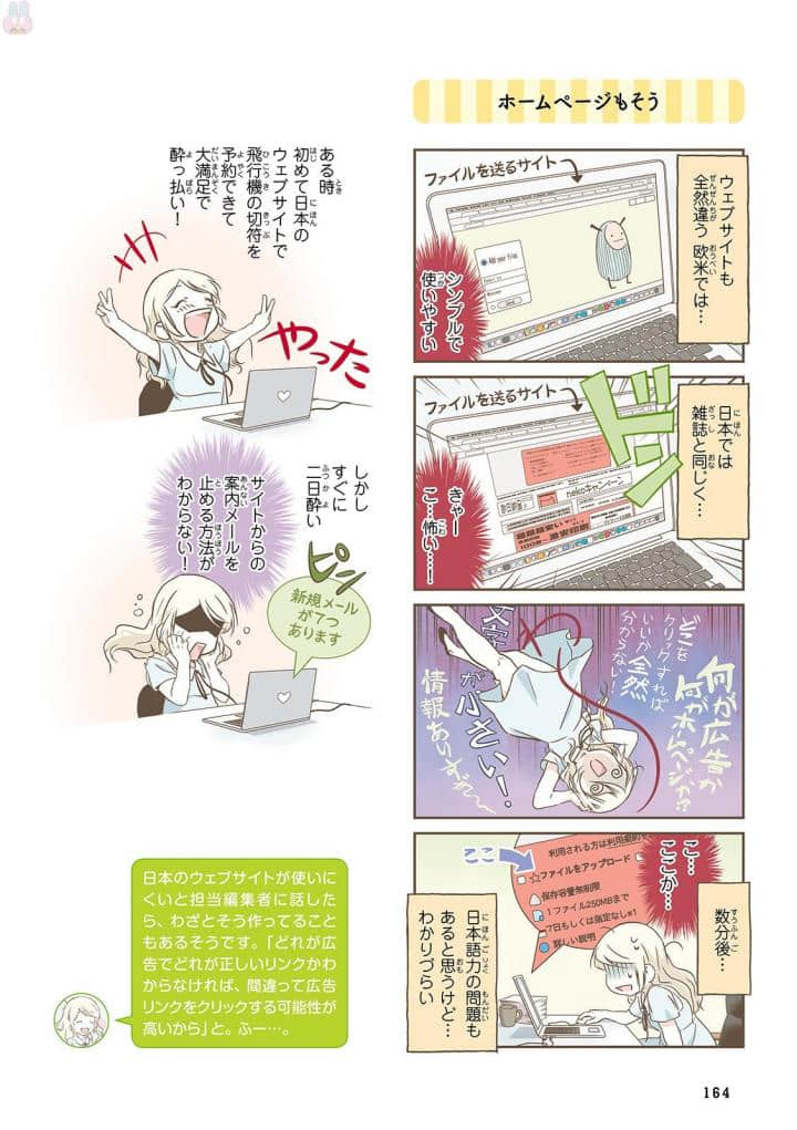Page 166