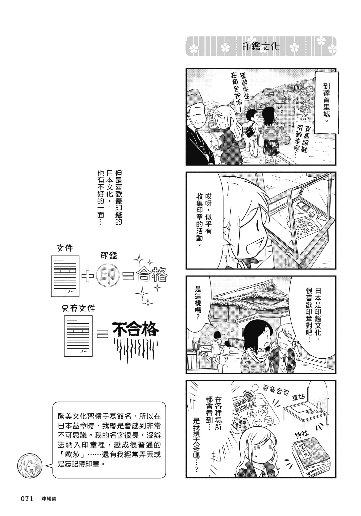 Page 72