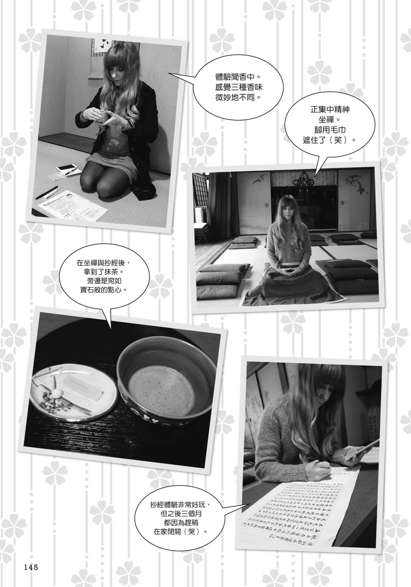 Page 146