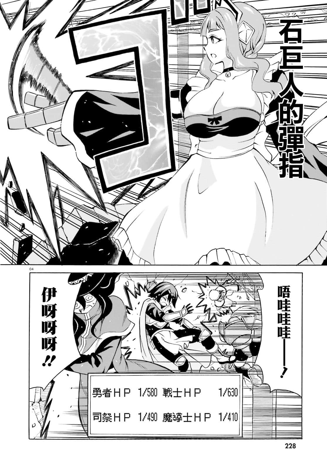 第 4 页
