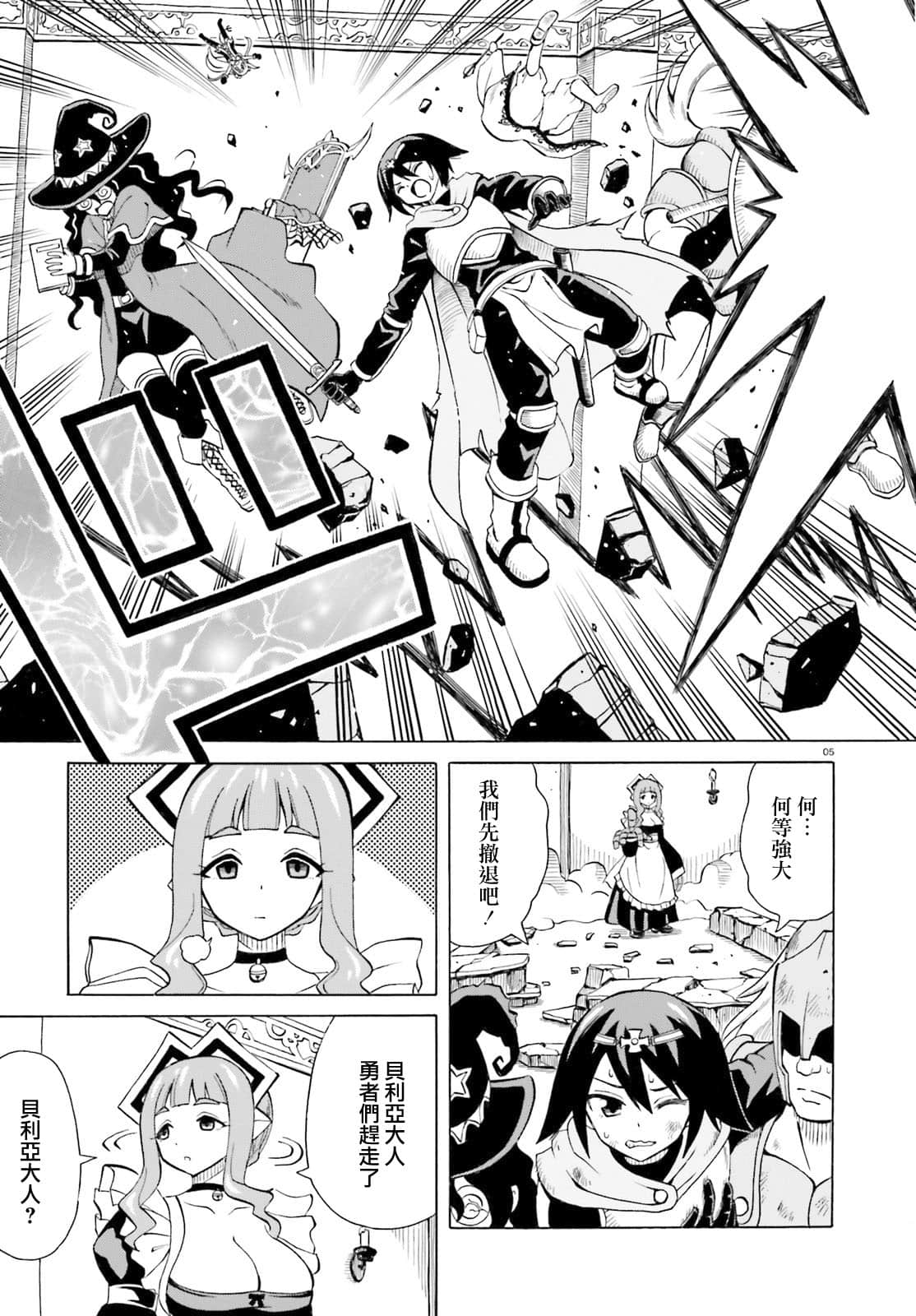 第 5 页