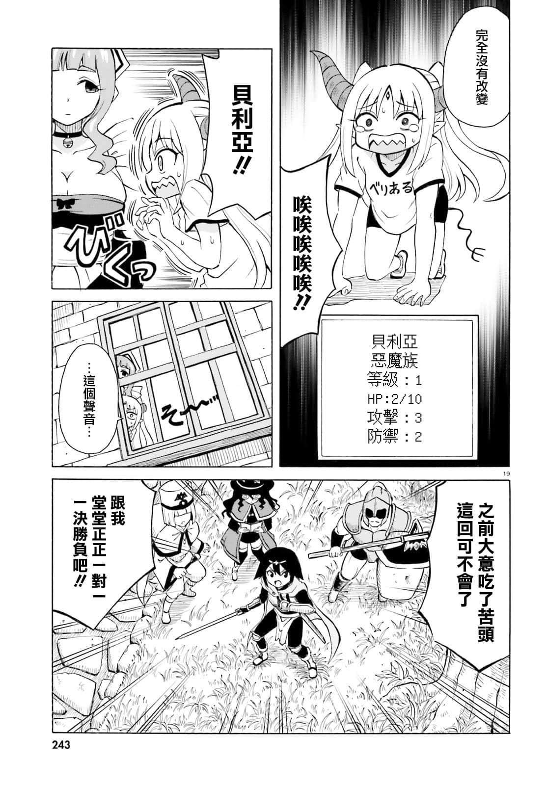 第 19 页