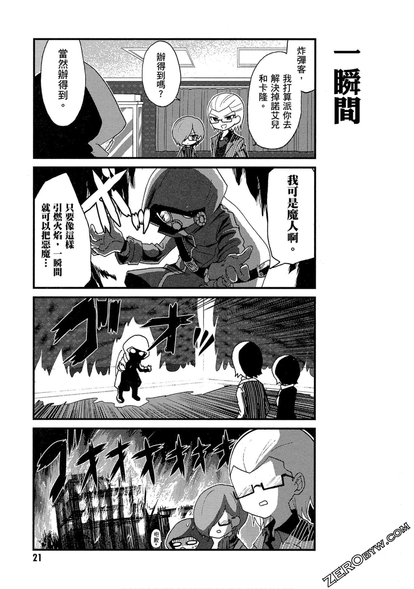 Page 22