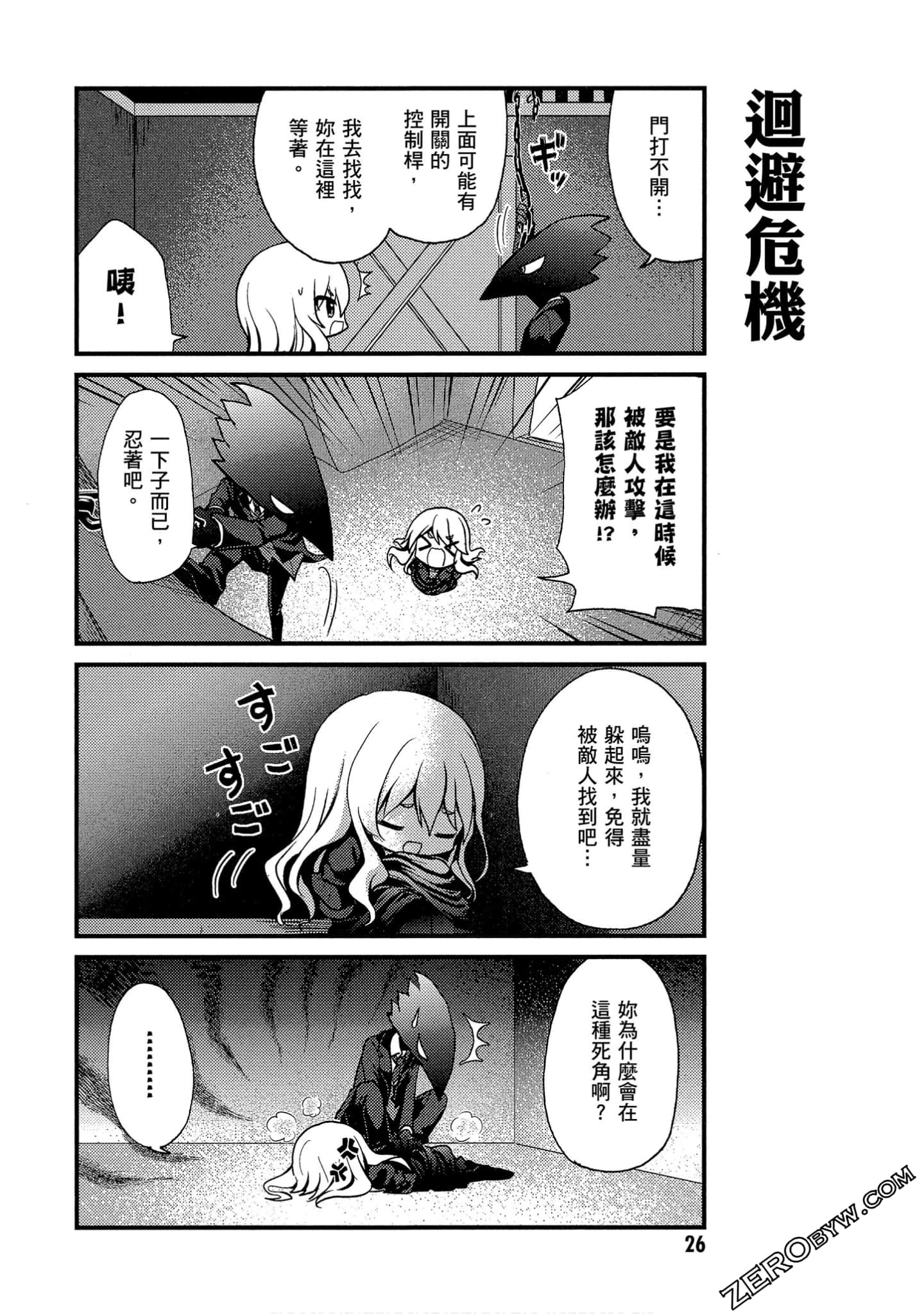 Page 27