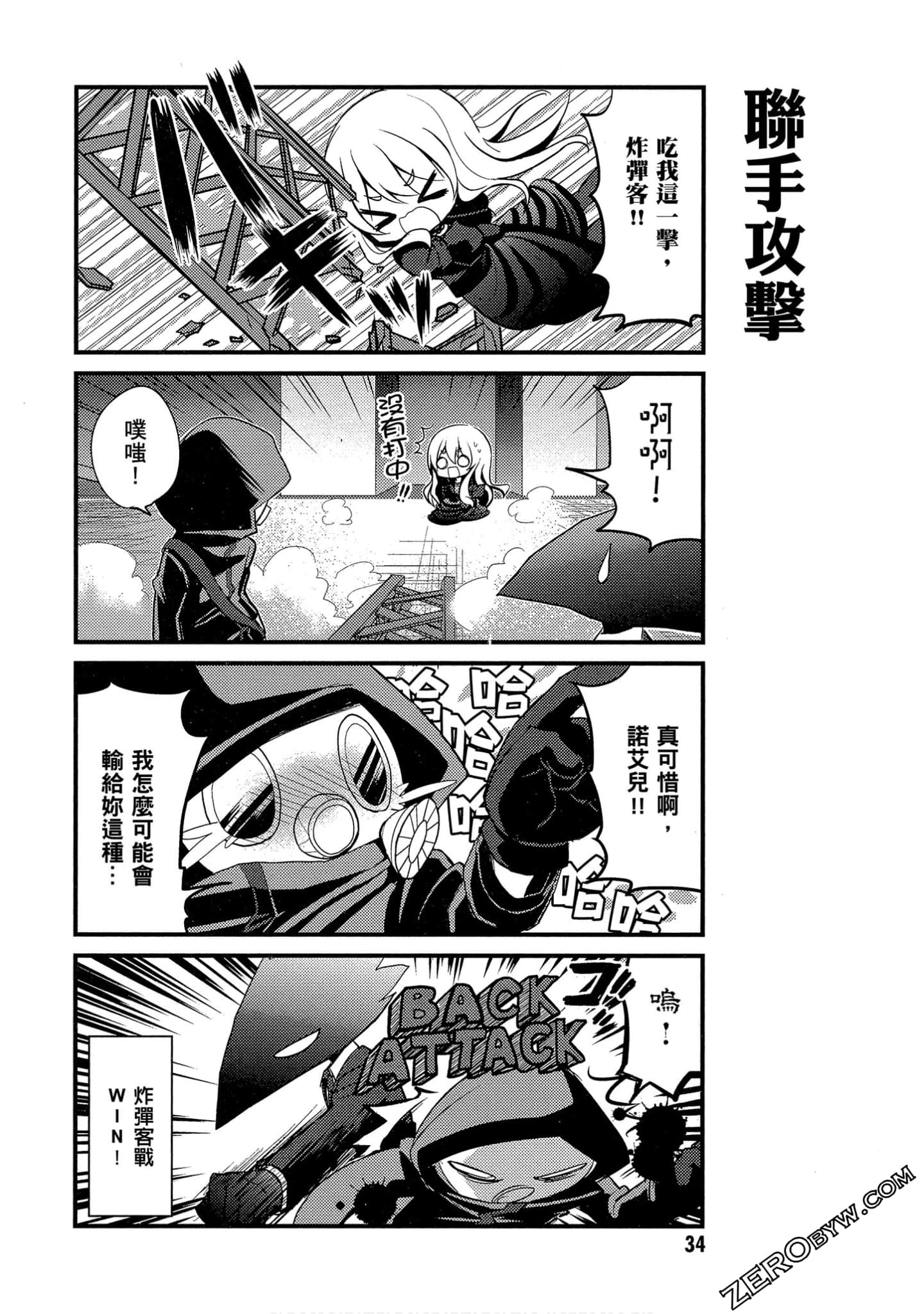 Page 35