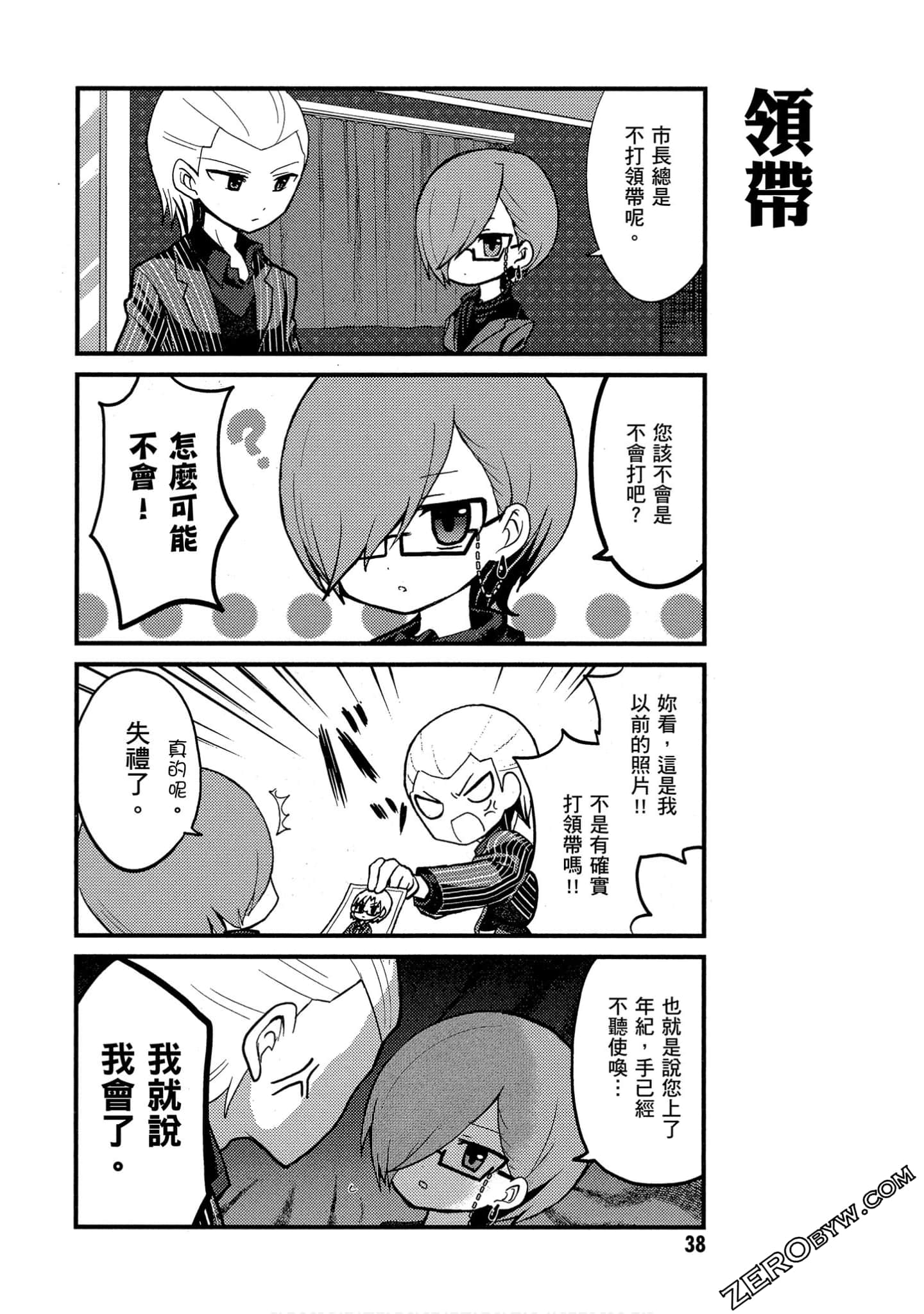 Page 39