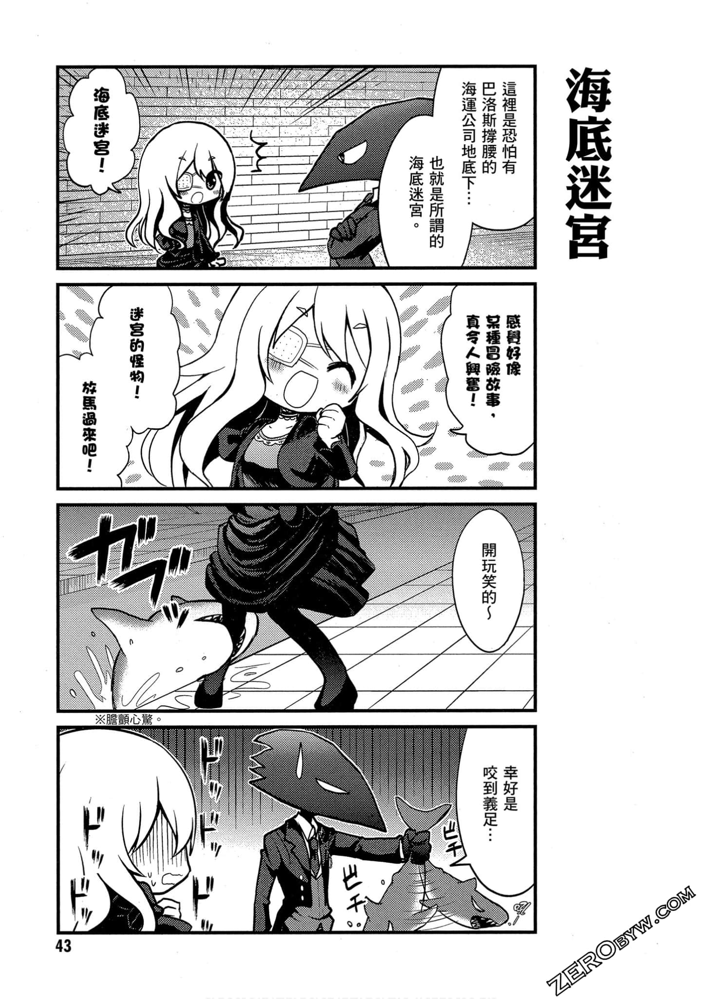Page 44