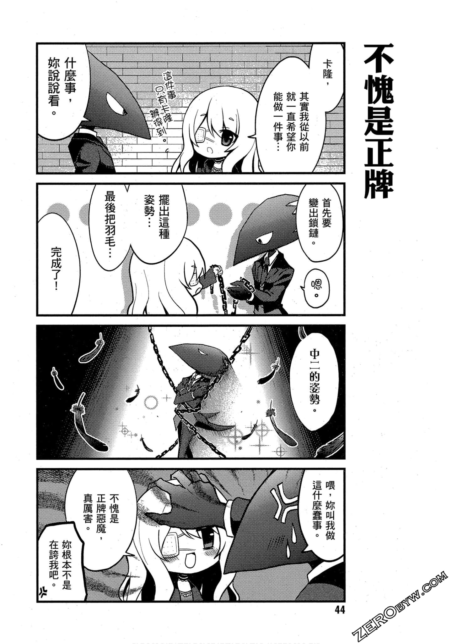Page 45