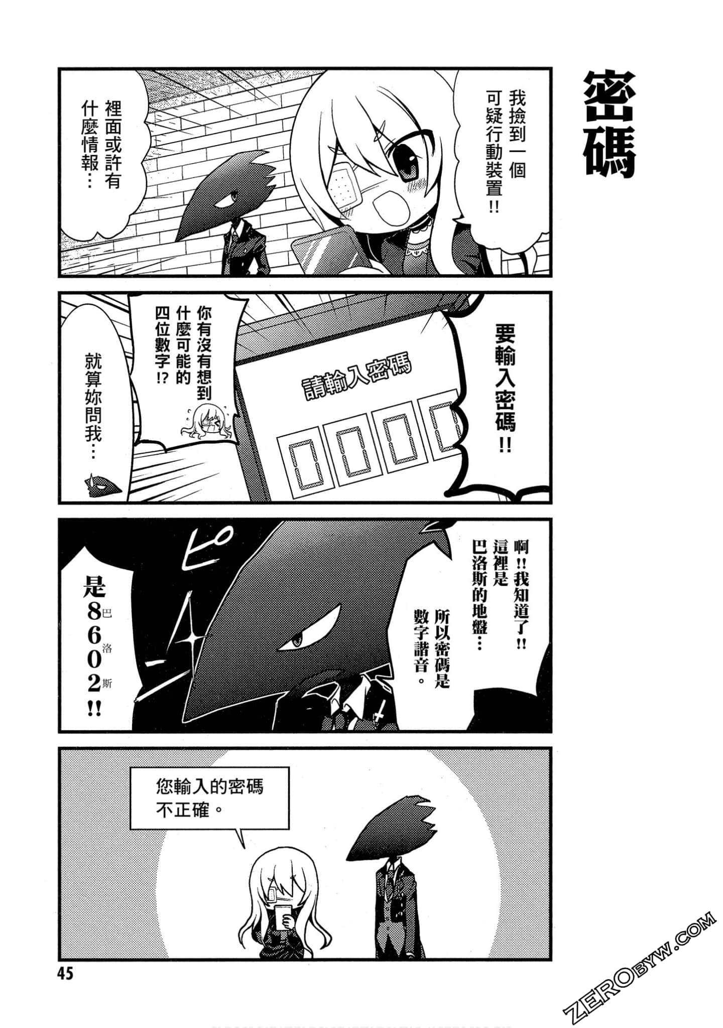 Page 46