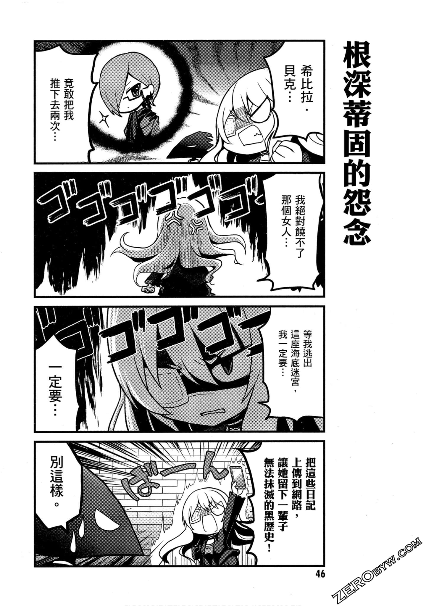 Page 47