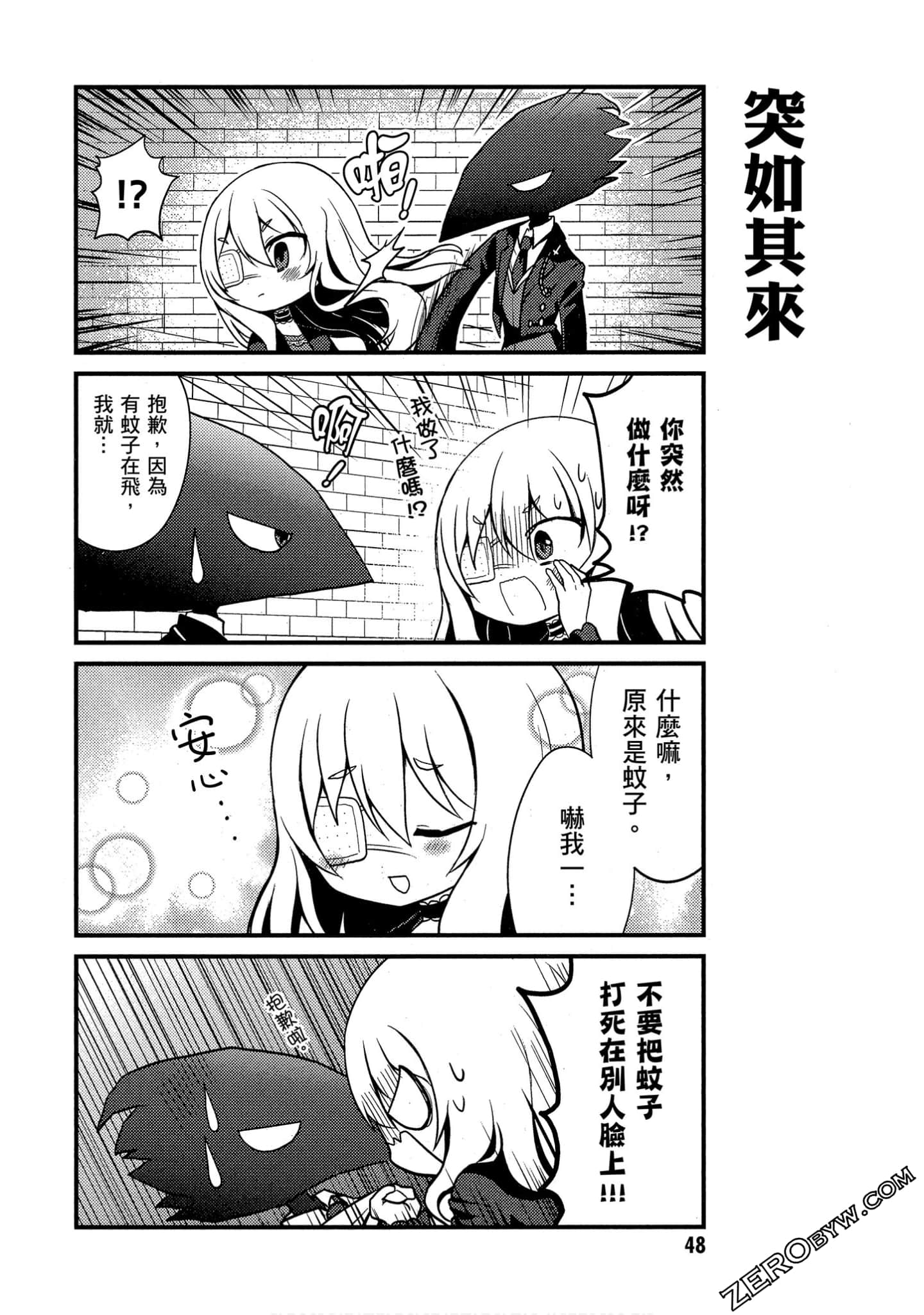Page 49