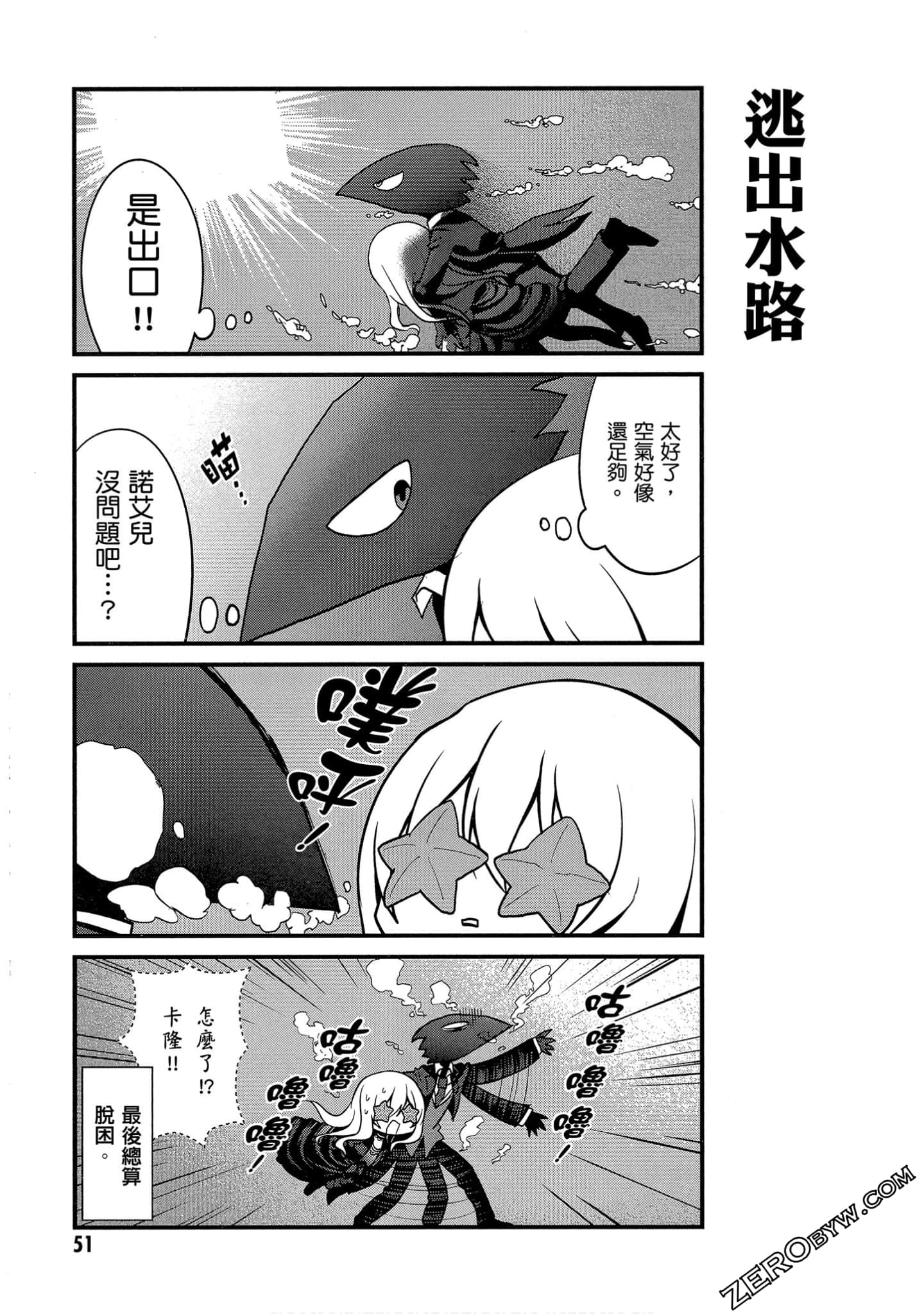 Page 52