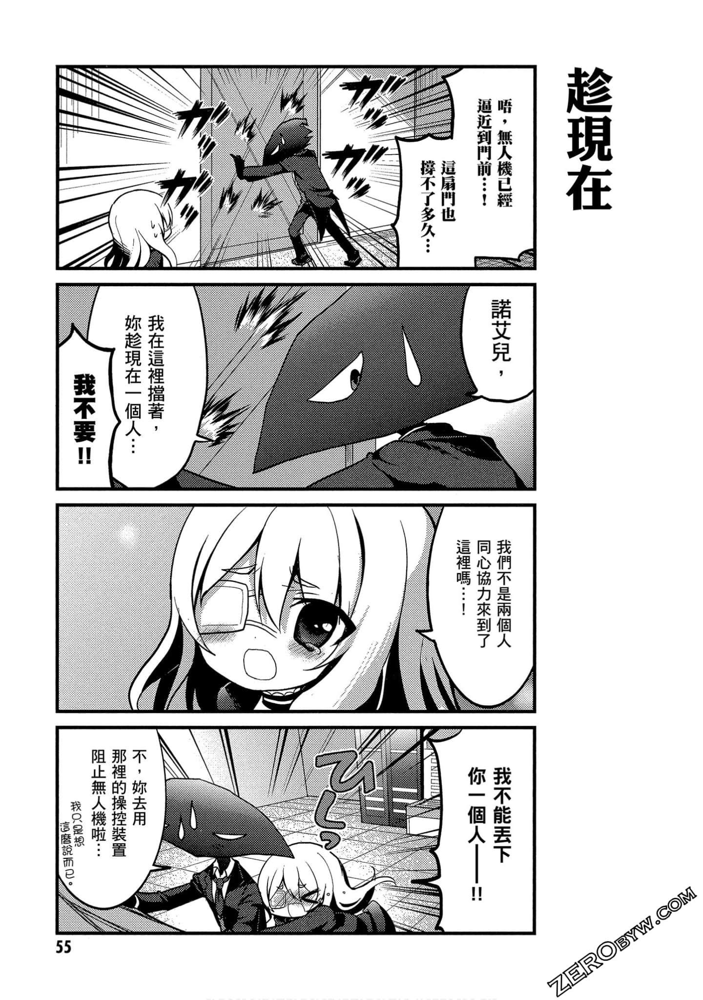 Page 56