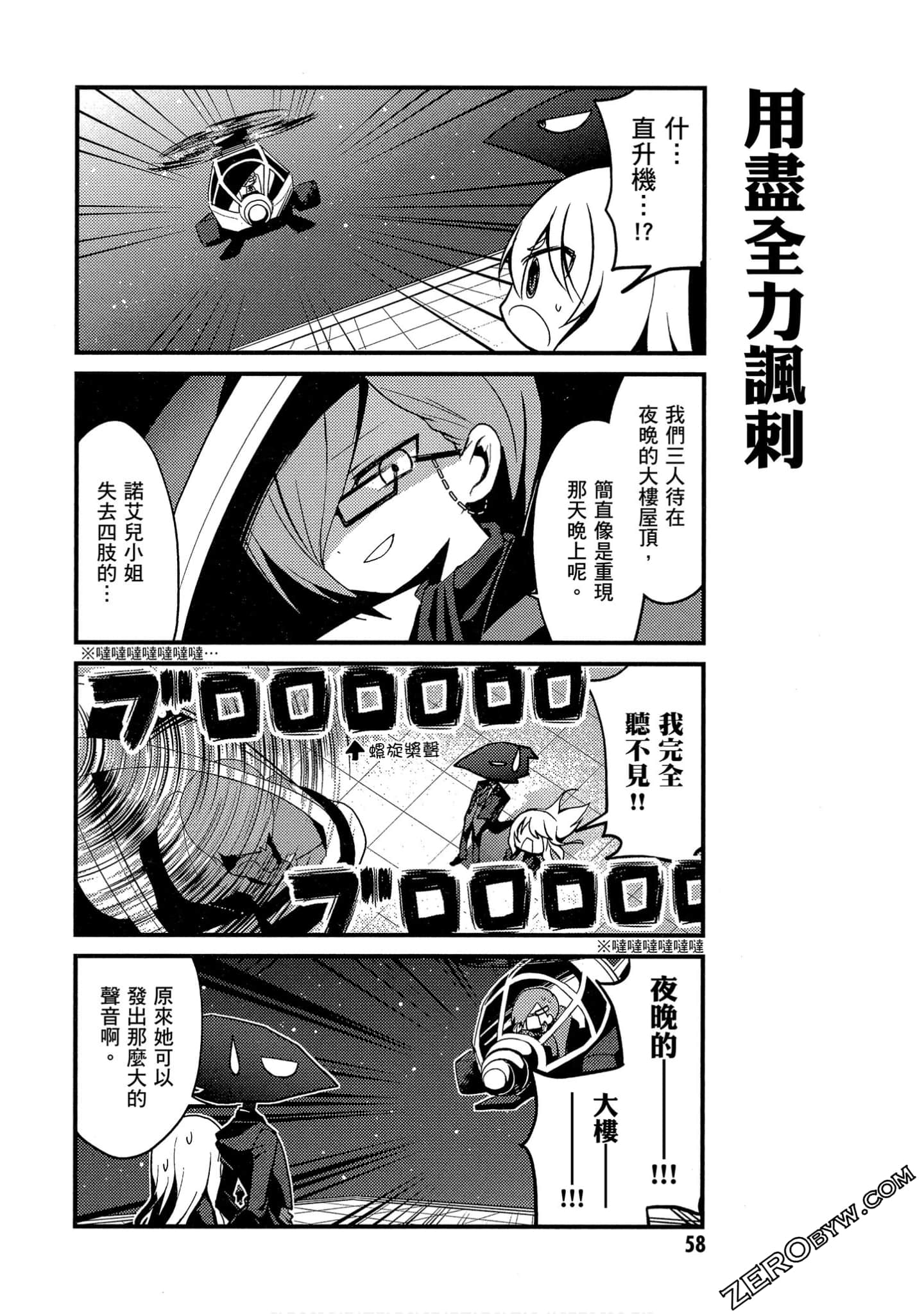 Page 59