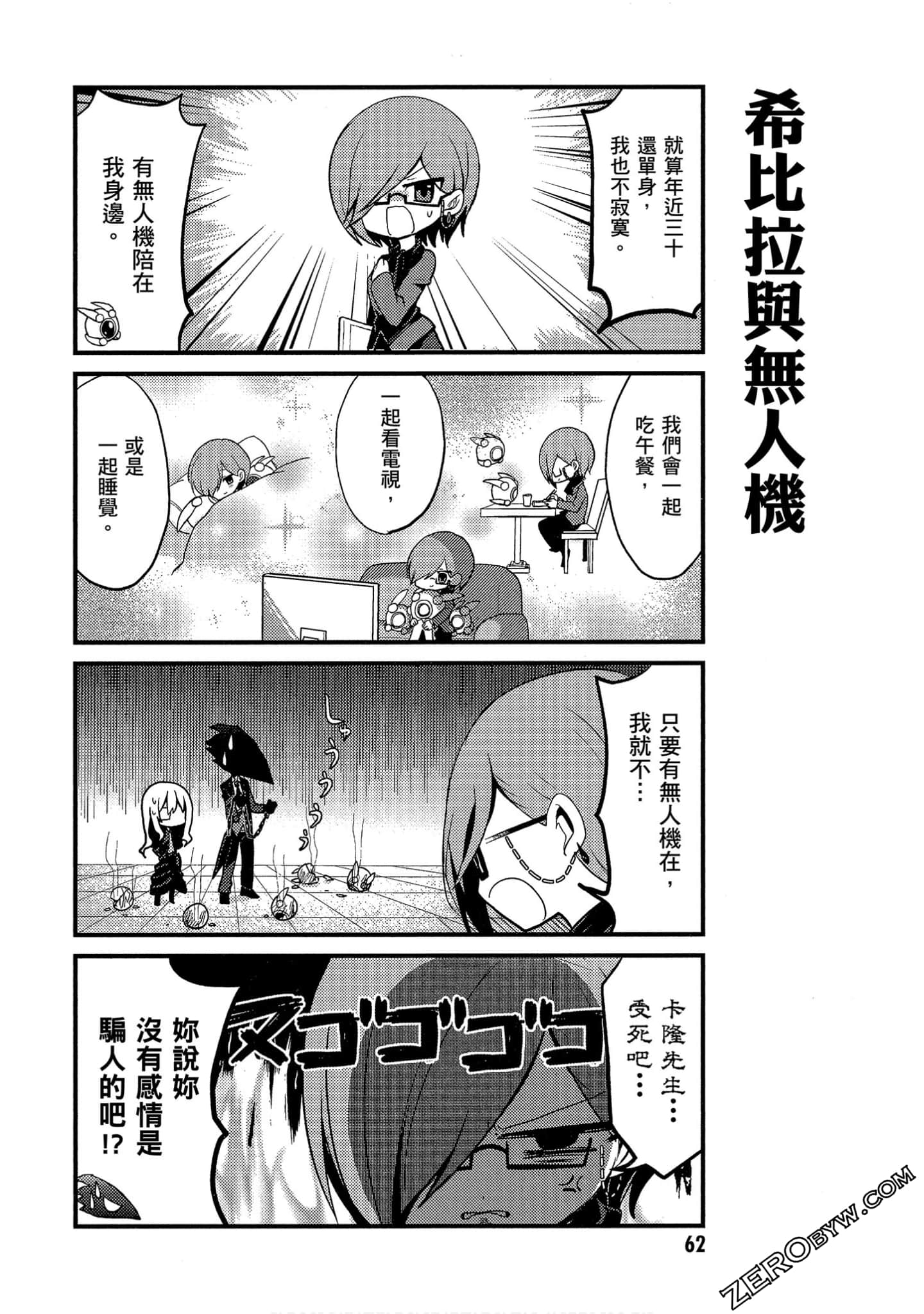 Page 63