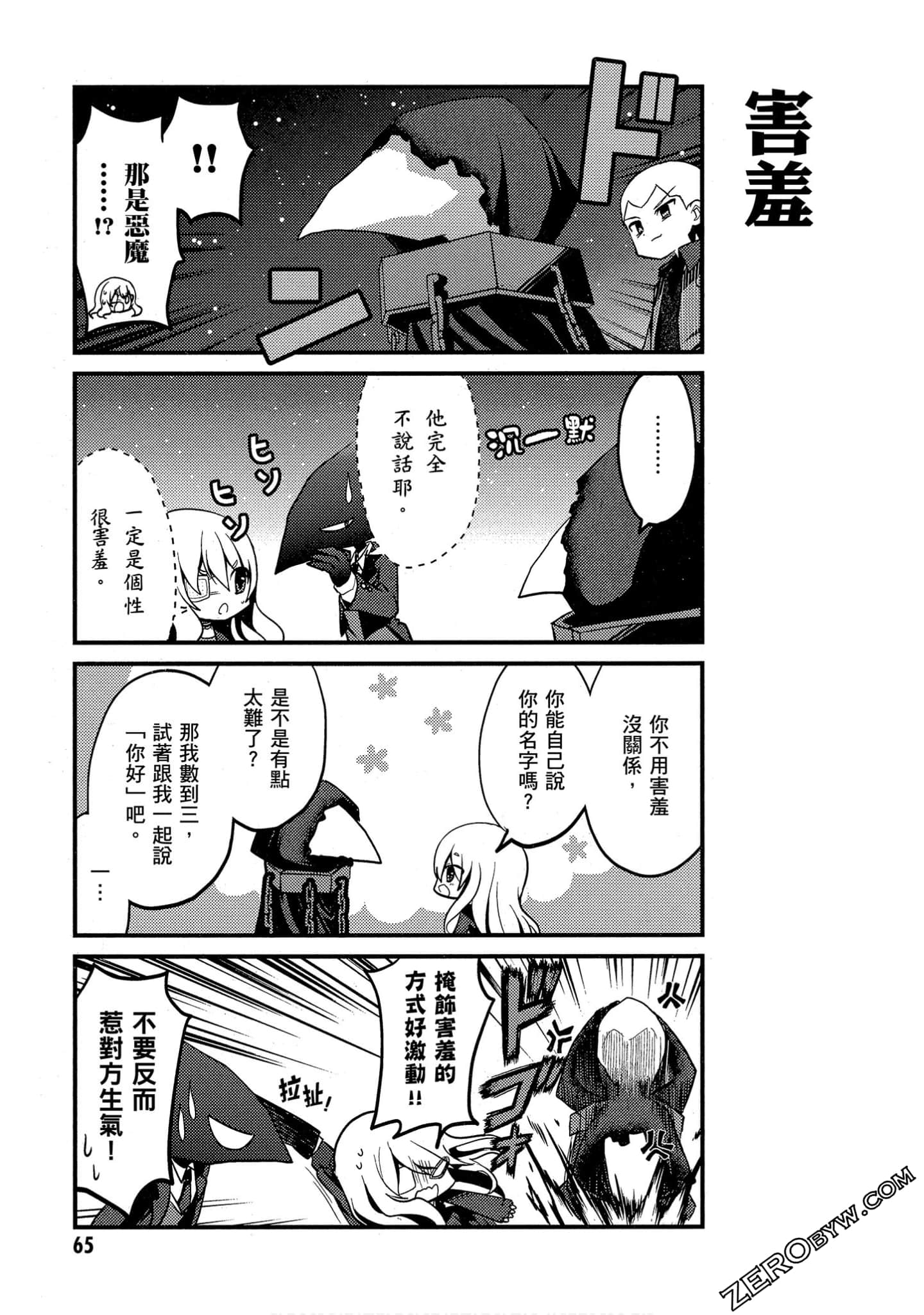 Page 66