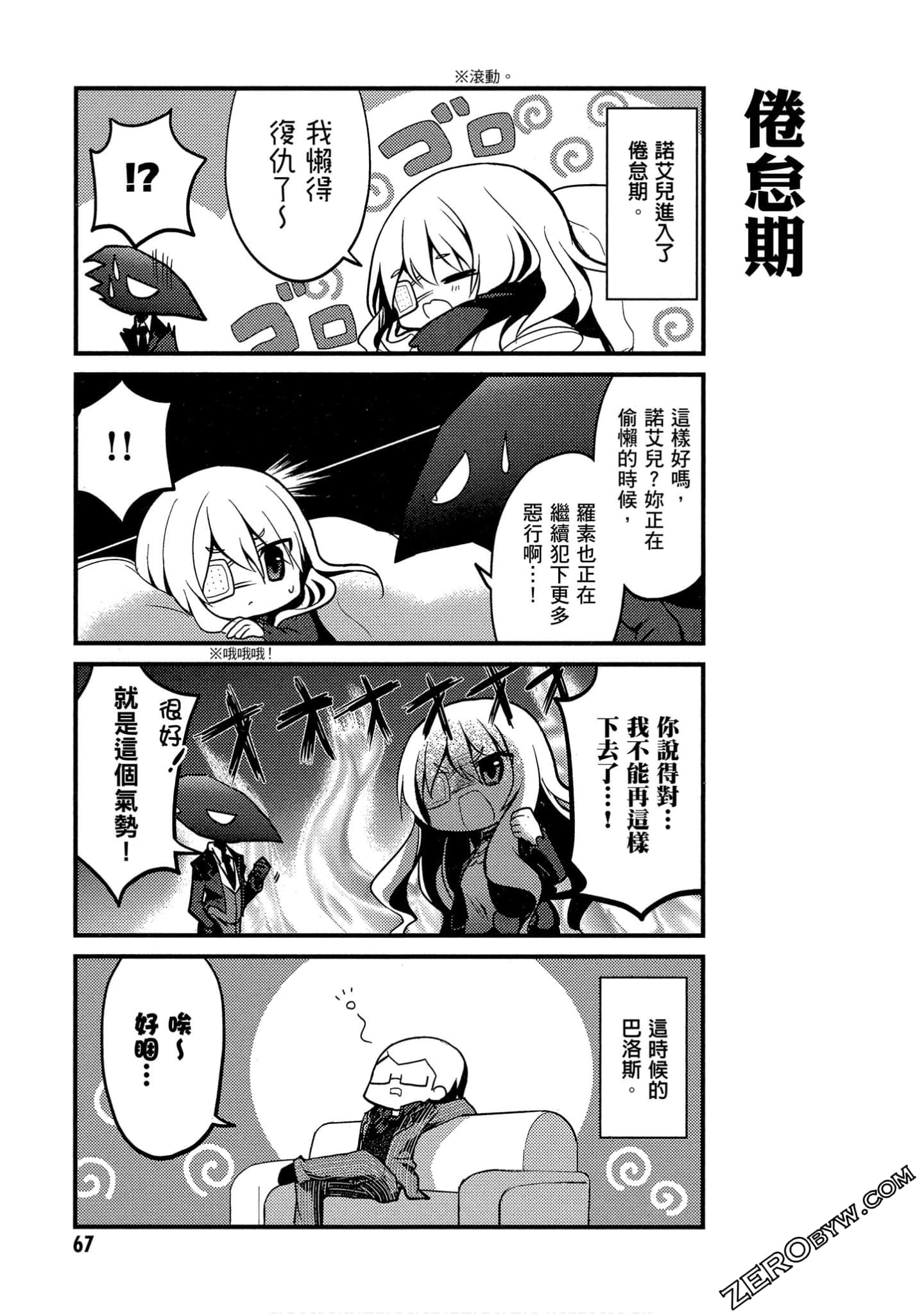 Page 68