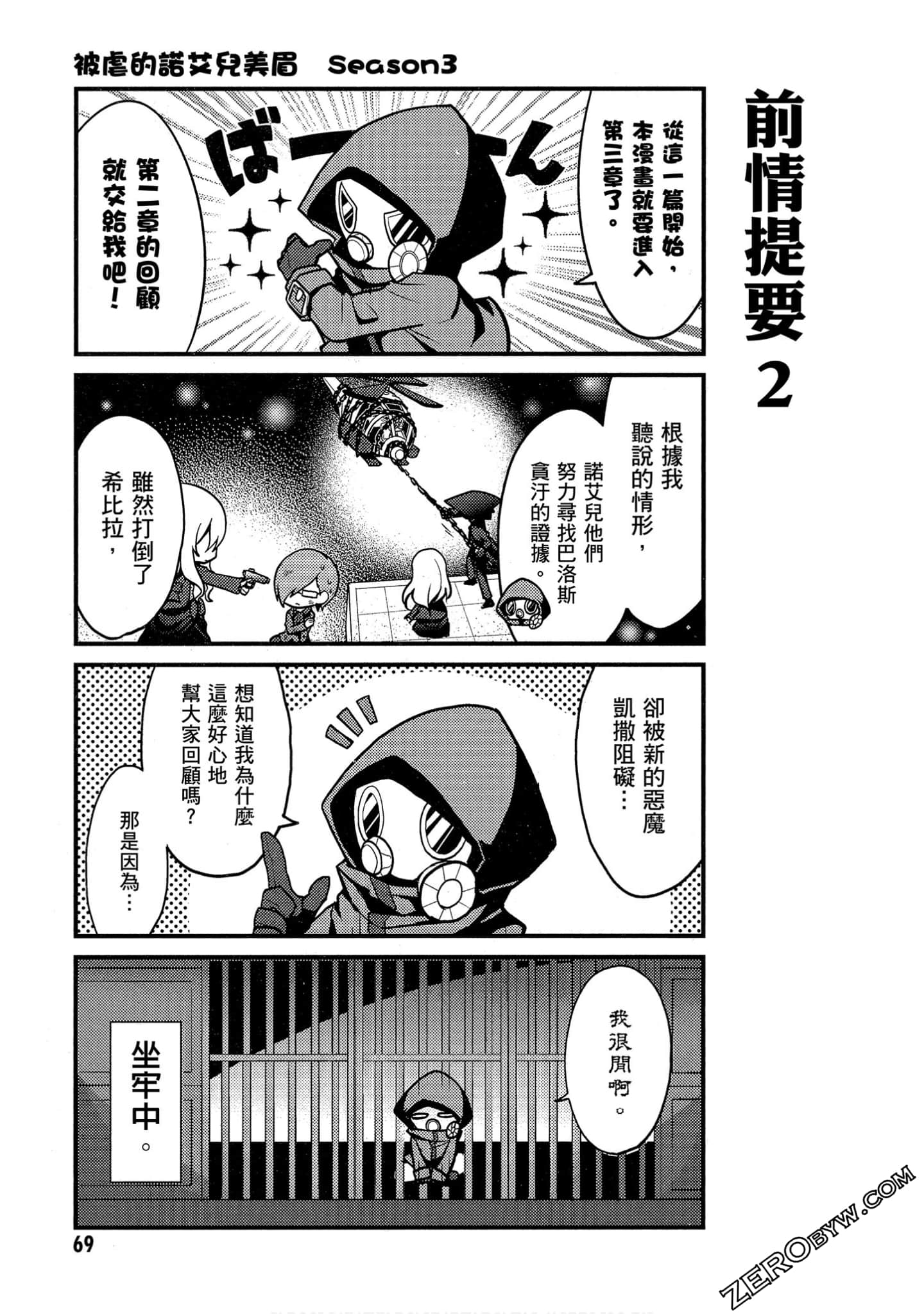 Page 70