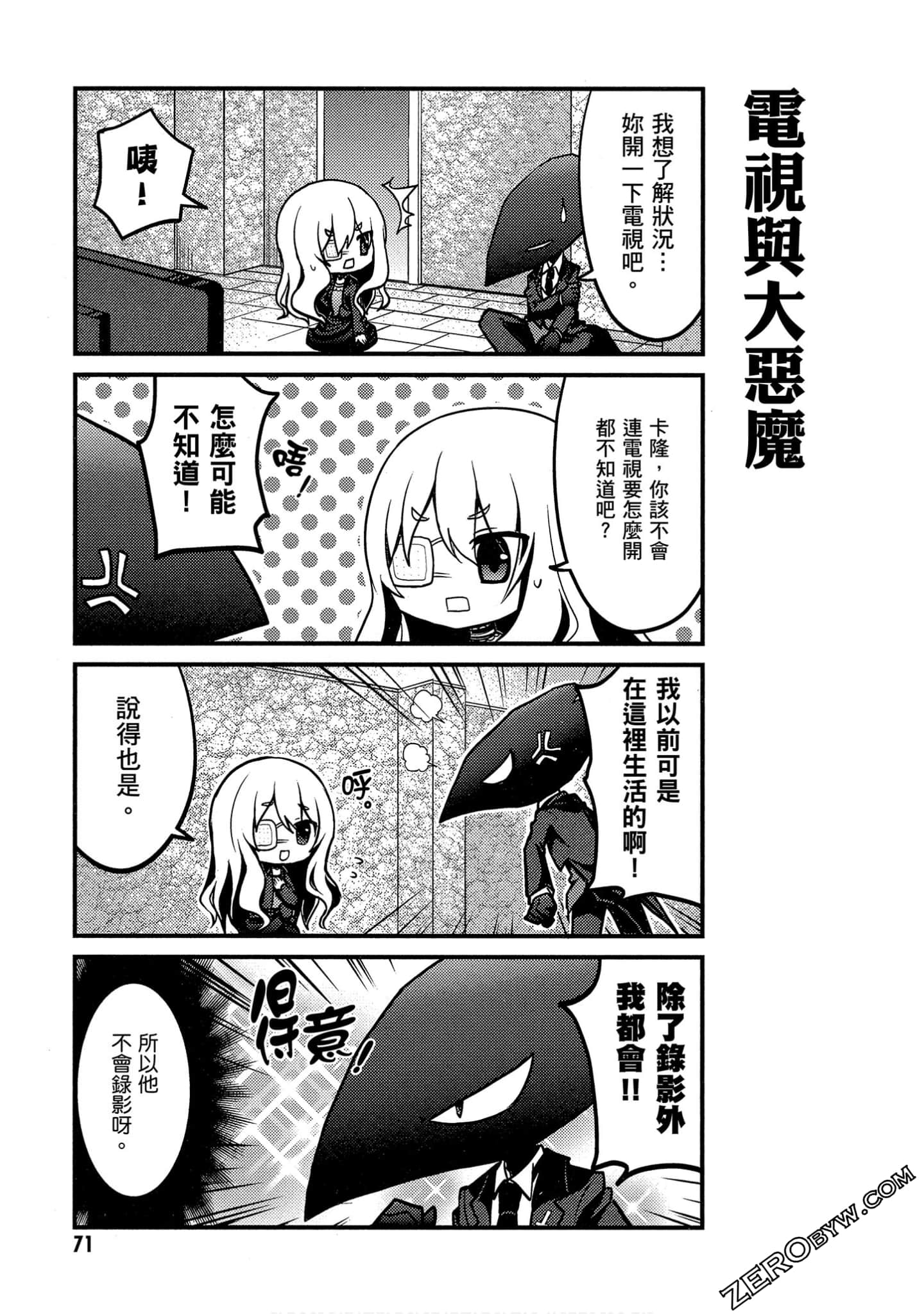 Page 72
