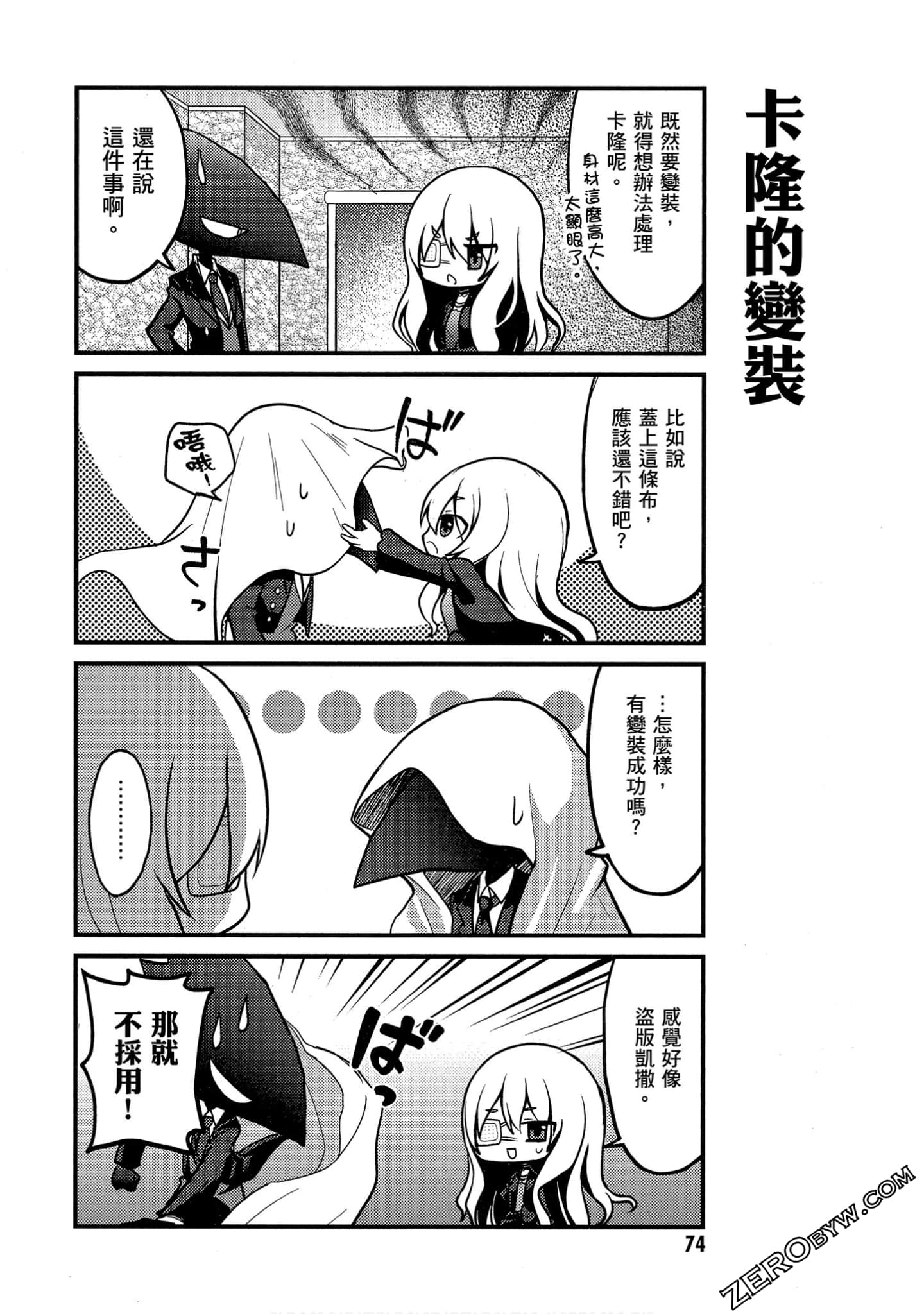 Page 75
